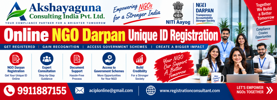 online-ngo-darpan-unique-id-registration
